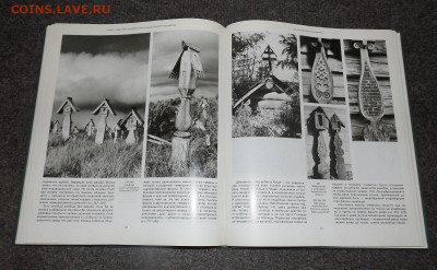 Русское деревянное зодчество-до 25.11.20. 21-00 - DSCF2642.JPG