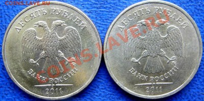 Полный раскол 10 рублей 2011 до 27.9 - расколы 10 2011.JPG