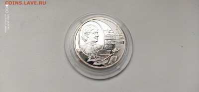 2 Рубля 2000 КОВАЛЕВСКАЯ до 25.11 22.10 - IMG_20201111_105535
