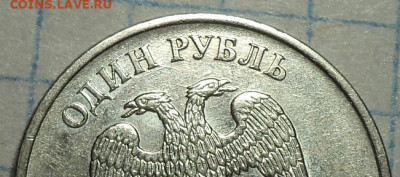 Редкие 1 руб 2010 ммд шт А3  +  шт А4   до 24 11 - DSC08629.JPG