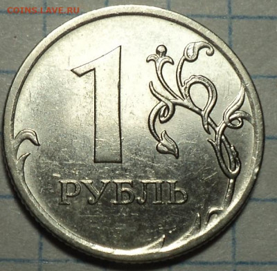 Редкие 1 руб 2010 ммд шт А3  +  шт А4   до 24 11 - DSC08623.JPG