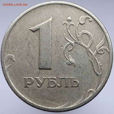 Вопросы по разновидностям от Александр25 - 20201119_155509