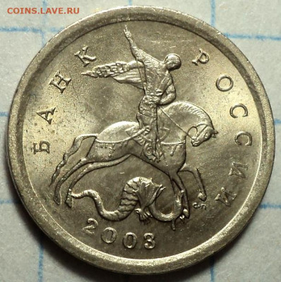 Редкие 1 коп 2003 сп шт 3.1 А1  -  2 шт  до 24 11 - DSC07557.JPG