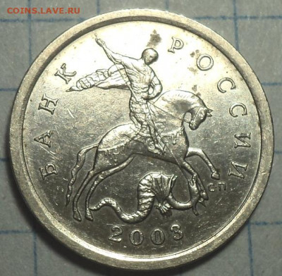 Редкие  5 коп 2003 сп шт 2.3   + 5 коп 2005 м шт Б4 - DSC08460.JPG