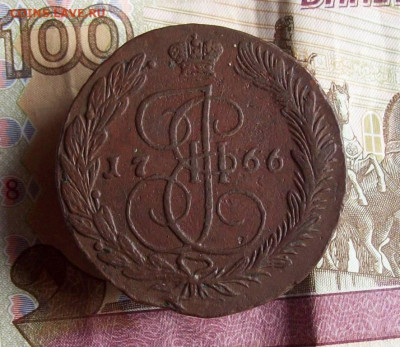 5 копеек 1766 ЕМ до 23.11.2020 в 22.00 МСК - 100_5176.JPG