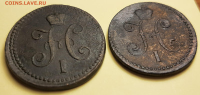 копейка 1842 ем и 1840 см - 20201119_174301
