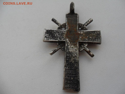 Крестик серебро - SAM_8827.JPG