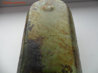 Бутылка штоф Долгорукова 1859 г. - SAM_8747.JPG