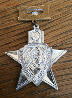 Знак хорогский погранотряд - IMG_2843.JPG