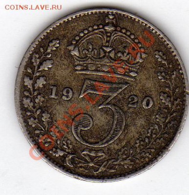 Великобритания 3 пенса 1920 до 29.09.11 в 22.00мск (255) - img013