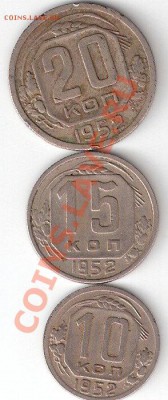 Обмен монет СССР на юбилейки - ScannedImage-79
