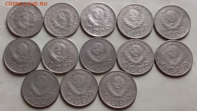 20 копеек 1932-56. До 21.11.20 в 22.00 - 20201119_204135