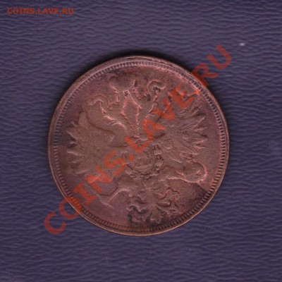 5 копеек 1860 рублей 1-я до 29.09.2011 22.00 мск - 5 копеек 1860 002