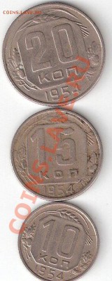 Обмен монет СССР на юбилейки - ScannedImage-81