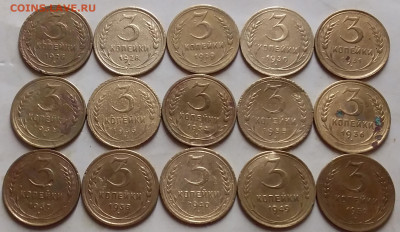 3 копейки 1926-52. До 21.11.20 в 22.00 - 20201119_204500
