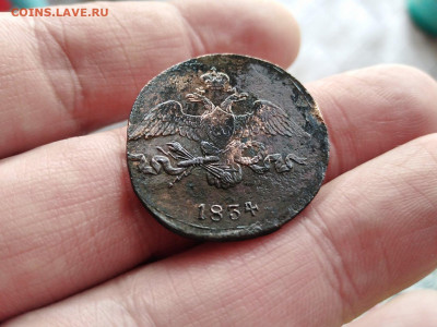 2 копейки 1834 СМ масон до 22.11.2020 - 1834 16