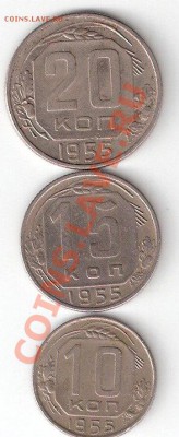 Обмен монет СССР на юбилейки - ScannedImage-83