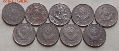 15 копеек 1932-56. До 21.11.20 в 22.00 - 20201119_210005
