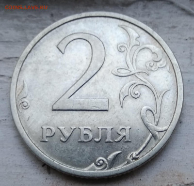 2 рубля 2003 СПМД  ОТЛИЧНАЯ до 25.11.20 с 11000 р. - IMG_20200904_081358