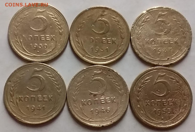 5 копеек 1930-55. До 21.11.20 в 22.00 - 20201119_210155