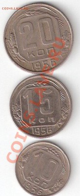 Обмен монет СССР на юбилейки - ScannedImage-85
