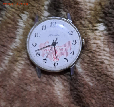 Часы Ракета. - 20201116_172452