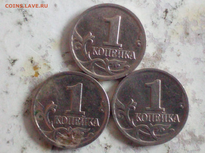 1 коп 2002г м штБ(3ш) и 1 коп 2006г шт 5.11(16ш) до 23.11.20 - IMG_20200717_175655