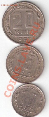 Обмен монет СССР на юбилейки - ScannedImage-87