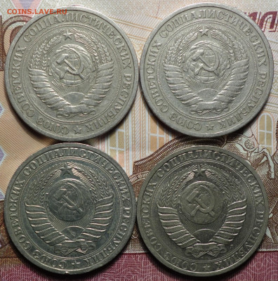 1 руб 1965г-2шт,1988,1991г Л 25.11.20 в 22-00 - DSC09356.JPG