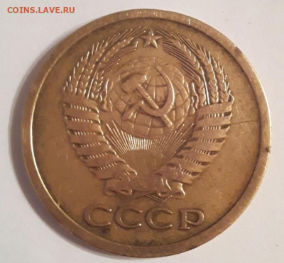 5 копеек 1970 - IMG_20201119_213025