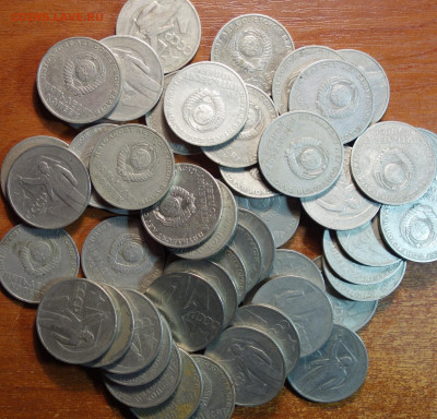 50 коп 1967г-50шт 50 лет Советской власти 25.11.20 в 22-00 - DSC09365.JPG