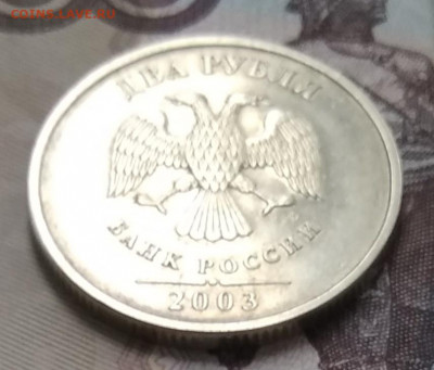 2 рубля 2003 СПМД  ОТЛИЧНАЯ до 25.11.20 с 11000 р. - IMG_20201105_125841