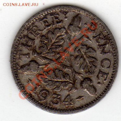 Великобритания 3 пенса 1934 до 29.09.11 в 22.00мск (255) - img015