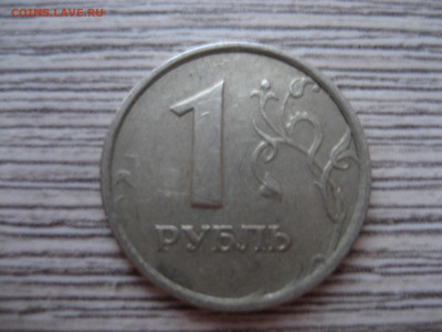 Транспорт, 2р,5рКДО,10р,совр ходячка,1р 1998г кант - IMG_2084.JPG
