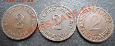 Германия, 2 пф, три типа, до 27.09 в 21-00 мск - 2 пф 3