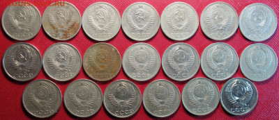 50 коп 1964-91г 20шт все разные 25.11.20 в 22-00 - DSC09473.JPG
