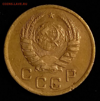 1 копейка 1937 шт. П до 26.11.20 в 22.30 мск - IMG_20201109_202715