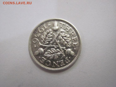 3 пенса Великобритания 1936 до 22.11.20 - IMG_5508.JPG