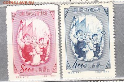 Китай 1953 2м* до 26 11 - 3