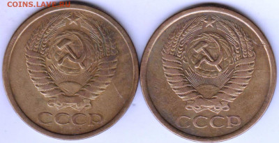 5 копеек 1961 г. 2-е разновидности до 26.11.20 г. в 23.00 - 001