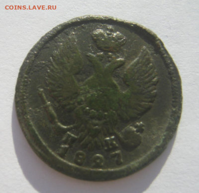 полушка 1749 г и деньга 1827 г до 22.11.2020 г 22-00 мкс - д2.PNG