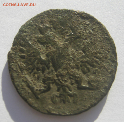 полушка 1749 г и деньга 1827 г до 22.11.2020 г 22-00 мкс - п3.PNG