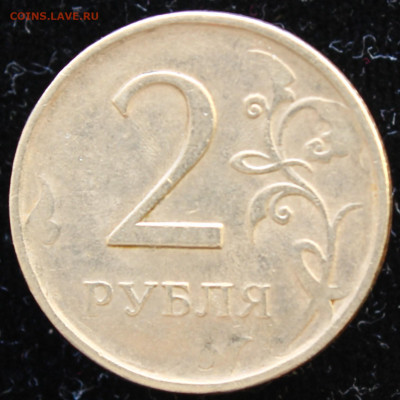 Re: 2 р. спмд 2009 г. с мельхиоровой плакировкой ("немка")? - IMG_6007.JPG