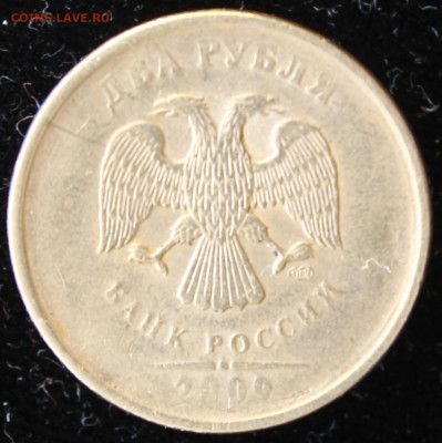 Re: 2 р. спмд 2009 г. с мельхиоровой плакировкой ("немка")? - IMG_6009.JPG
