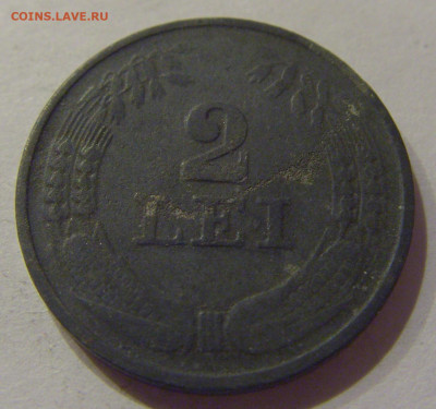 2 лея 1941 Румыния №1 25.11.2020 22:00 МСК - CIMG3453.JPG