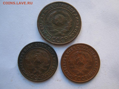 2 копейки 1924г, и 1 коп 1924 г. (2 шт) - IMG_4745.JPG