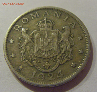 2 лея 1924 без молнии Румыния №1 25.11.2020 22:00 МСК - CIMG3467.JPG