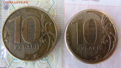 странный червонец, похоже в ущерб обращения - IMG_0351.JPG