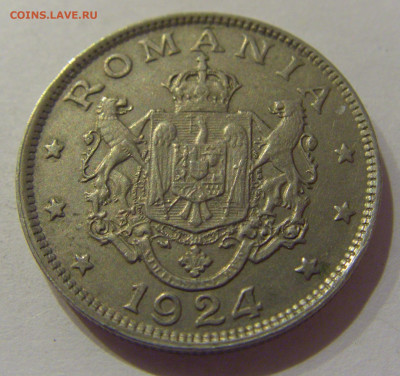 2 лея 1924 молния Румыния №1 25.11.2020 22:00 МСК - CIMG3475.JPG