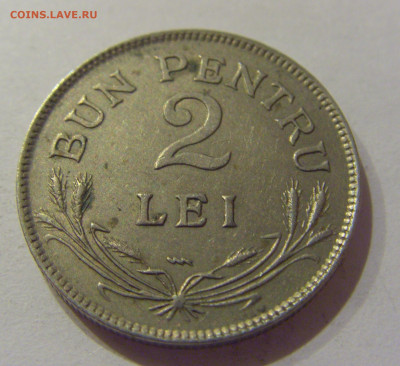 2 лея 1924 молния Румыния №1 25.11.2020 22:00 МСК - CIMG3473.JPG